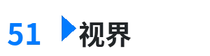 51视界 - 新金梅瓶1至5集完整版 综合内容门户Logo